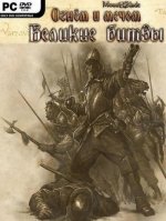Mount and Blade -   (2010) PC | RePack by Fenixx