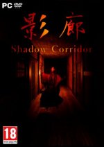 Kageroh: Shadow Corridor (2019) PC | 