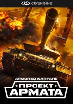 Armored Warfare:   (2015)