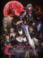 Bloodstained: Curse of the Moon (2018) PC | 