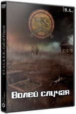 S.T.A.L.K.E.R.: Call of Pripyat - Волей случая (2017) PC | RePack от SeregA-Lus