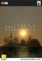 realMyst: Masterpiece Edition (2014) PC | 
