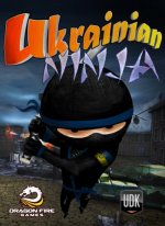 Ukrainian Ninja (2014)