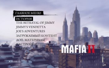  2 / Mafia II: Director's Cut [v 1.0.0.1u5a + DLCs + Old Time Reality Mod] (2011) PC | RePack  xatab