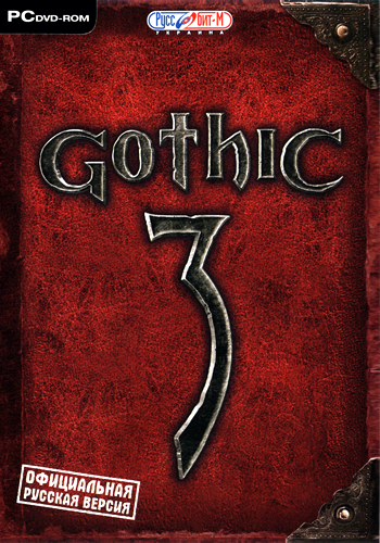 3 / Gothic 3 (2006)