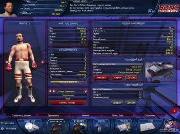 Worldwide Boxing Manager (2007)