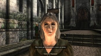 The Elder Scrolls IV: Oblivion - Gold Edition (2007)