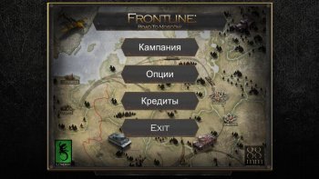 Frontline: Road to Moscow (2014)