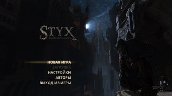 Styx: Master of Shadows [Update 2] (2014) PC | RePack  R.G. 