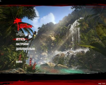 Dead Island: Riptide (2013) PC | RePack by R.G. Catalyst