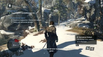 Assassin's Creed: Rogue (2015) PC | RePack by xatab
