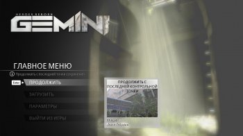 Gemini: Heroes Reborn (2016) PC | RePack by XLASER