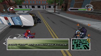Ultimate Spider-Man (2005) PC | RePack  R.G. 