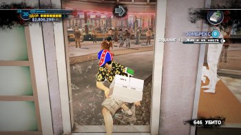 Dead Rising 2 (2010) PC | RePack by R.G. 