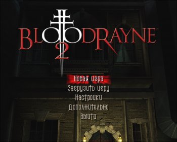 BloodRayne 2 (2006) PC | RePack by Russian.cfg