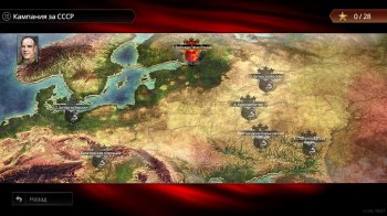 Sudden Strike 4 [v 1.15 + 5 DLC] (2017) PC | RePack  xatab