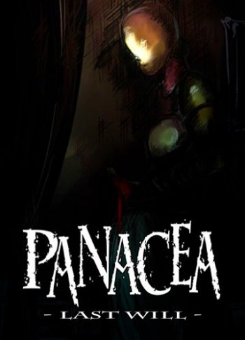 Panacea: Last Will Chapter 1 (2018) PC | 