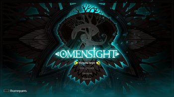 Omensight (2018) PC | RePack  qoob