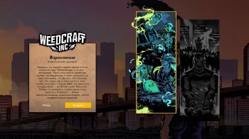 Weedcraft Inc [v 1.01] (2019) PC | RePack  xatab