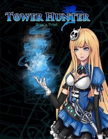 Tower Hunter: Erza's Trial (2019) PC | 