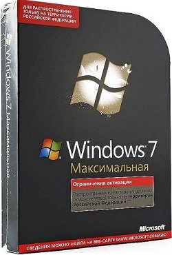 Windows 7 2019 64 bit  