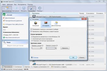 Uninstall Tool 3.5.10 Build 5670 Final