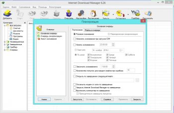 Internet Download Manager 6.39 Build 8