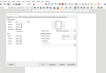 LibreOffice 6.4.5.2