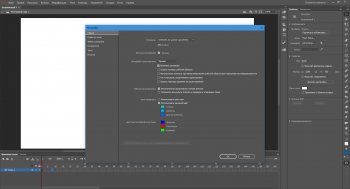 Adobe Animate 2020 20.5.1.31044