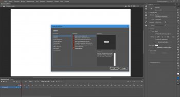 Adobe Animate 2020 20.5.1.31044