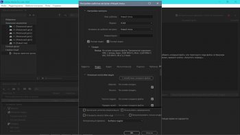 Adobe Media Encoder 2020 14.9.0.48 [x64]