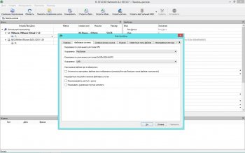 R-Studio Network Edition 8.15 Build 180091 