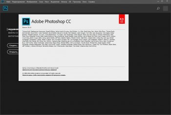 Adobe Photoshop CC 2018 v19.1.8  