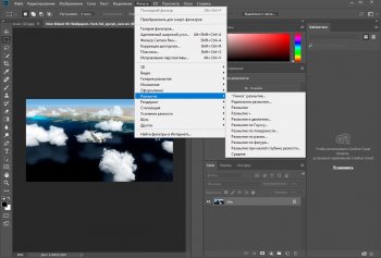 Adobe Photoshop CC 2018 v19.1.8  