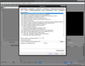 Sony Vegas Pro 13 Build 543 Rus