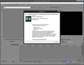 Sony Vegas Pro 13 Build 543 Rus