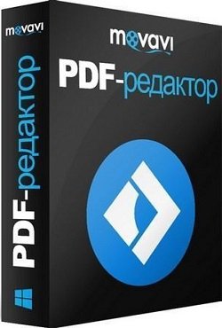 Movavi PDF Editor 3.1.0