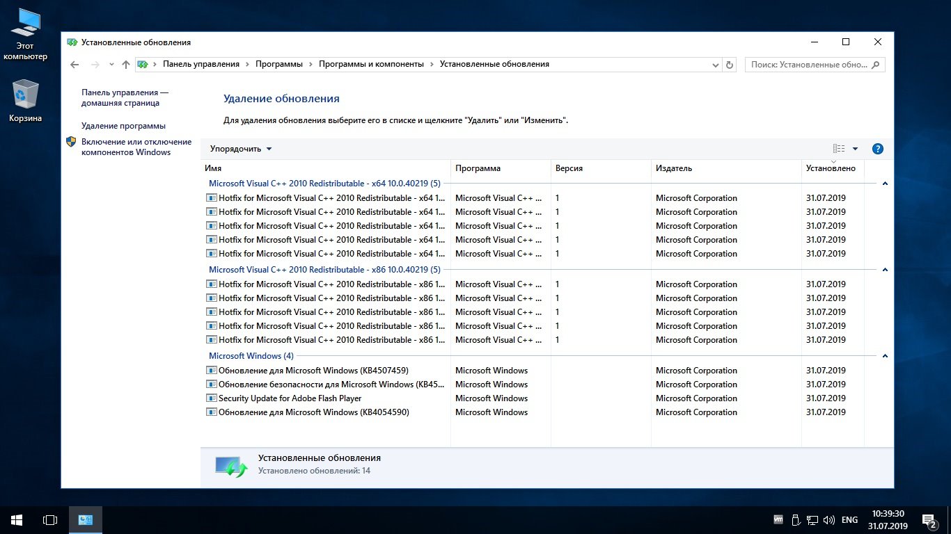 Windows 10 ltsc onesmile. Оптимизация Windows 10 для игр. Windows 10 LTSB 2019. Софт для Windows 10 LTSB x64. Обложка Windows 10 Enterprise LTSB 2016.