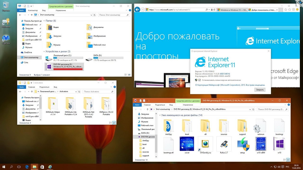 Windows 10 v1809 x64-32 bit Rus активированная скачать торрент на ПК