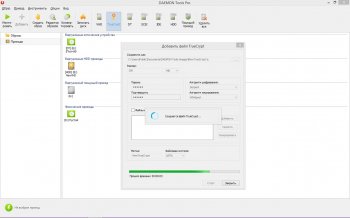 DAEMON Tools Pro 8.2.1.0709