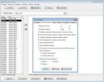 ArtMoney Pro 7.45.1  