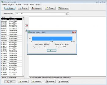 ArtMoney Pro 7.45.1  