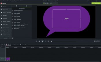 Camtasia Studio 9 Rus