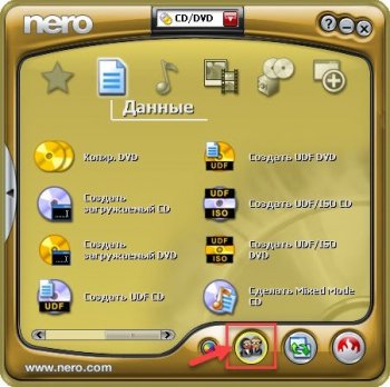 Nero 7   Windows 7, 10