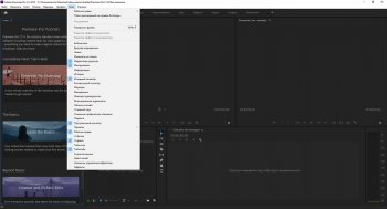 Adobe Premiere Pro CC 2019 v13.1