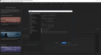 Adobe Premiere Pro CC 2019 v13.1