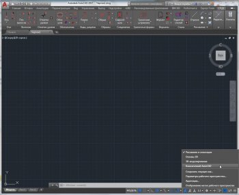 AutoCAD 2017.1.1 Build N.301.0.0 x64  