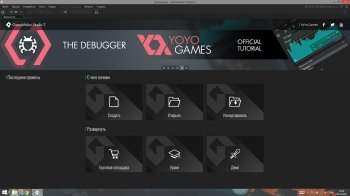 GameMaker Studio 2 2.3.436  