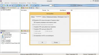 UltraISO Portable Premium Edition 9.7.2.3561 