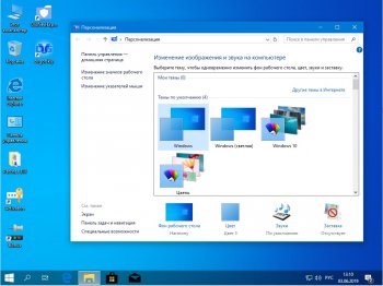 Windows 10 Professional x64 Rus 